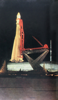 Кассиль Л., Томин Г. У нас в Москве. М.: Детлит, 1970.